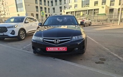 Honda Accord VII рестайлинг, 2007 год, 710 000 рублей, 1 фотография