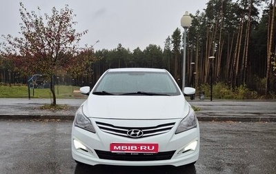 Hyundai Solaris II рестайлинг, 2015 год, 840 000 рублей, 1 фотография