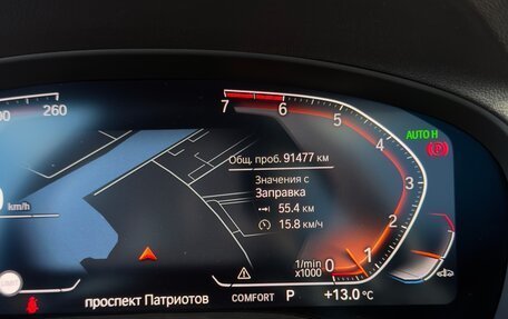 BMW X3, 2021 год, 4 490 000 рублей, 10 фотография