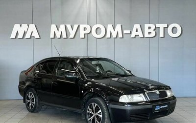 Skoda Octavia IV, 2008 год, 320 000 рублей, 1 фотография