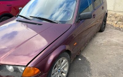 BMW 3 серия, 1999 год, 298 000 рублей, 1 фотография