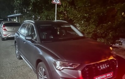 Audi Q3, 2022 год, 2 399 999 рублей, 1 фотография