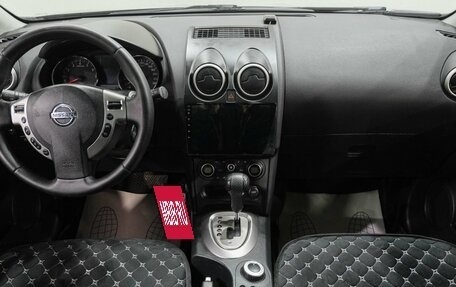 Nissan Qashqai+2 I, 2010 год, 1 049 000 рублей, 7 фотография