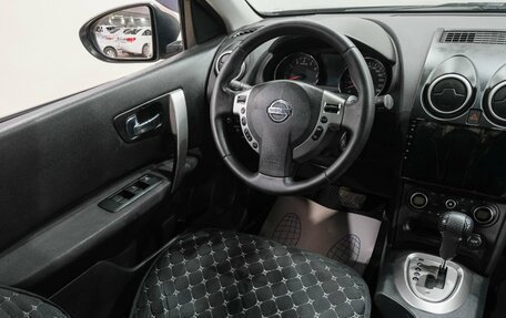 Nissan Qashqai+2 I, 2010 год, 1 049 000 рублей, 20 фотография