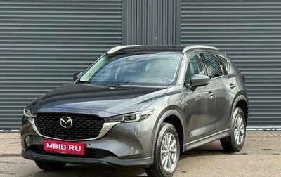 Mazda CX-5 II, 2026 год, 3 980 000 рублей, 1 фотография