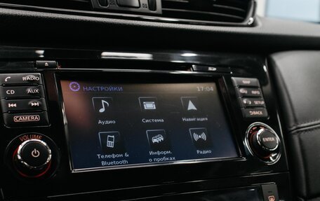 Nissan X-Trail, 2019 год, 2 499 000 рублей, 18 фотография