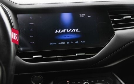 Haval F7 I, 2022 год, 1 850 000 рублей, 21 фотография