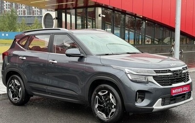 KIA Seltos I, 2026 год, 1 950 000 рублей, 1 фотография