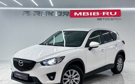 Mazda CX-5 II, 2014 год, 1 749 000 рублей, 1 фотография
