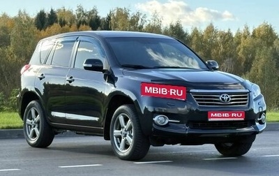 Toyota RAV4, 2012 год, 1 350 000 рублей, 1 фотография