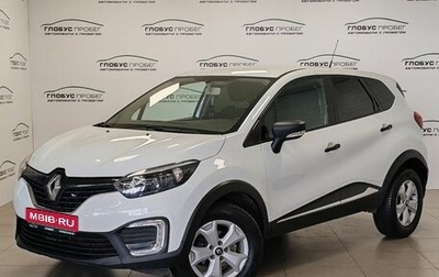 Renault Kaptur I рестайлинг, 2018 год, 998 000 рублей, 1 фотография