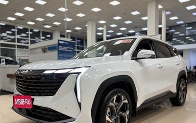 Geely Atlas, 2026 год, 3 909 990 рублей, 1 фотография