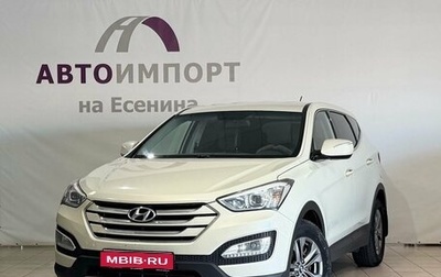 Hyundai Santa Fe III рестайлинг, 2014 год, 2 000 000 рублей, 1 фотография