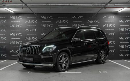 Mercedes-Benz GL-Класс, 2014 год, 2 990 000 рублей, 1 фотография