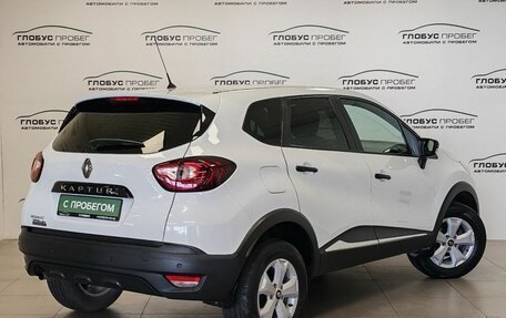 Renault Kaptur I рестайлинг, 2018 год, 998 000 рублей, 2 фотография