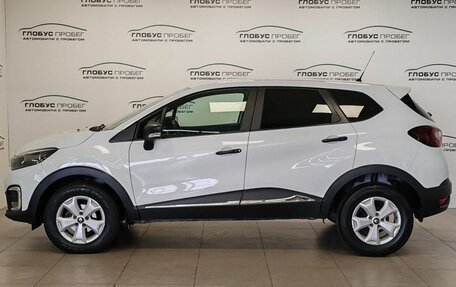 Renault Kaptur I рестайлинг, 2018 год, 998 000 рублей, 6 фотография