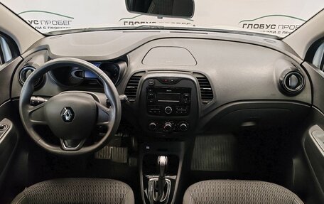 Renault Kaptur I рестайлинг, 2018 год, 998 000 рублей, 4 фотография