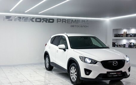 Mazda CX-5 II, 2014 год, 1 749 000 рублей, 2 фотография