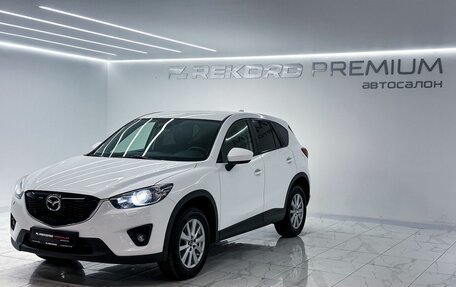 Mazda CX-5 II, 2014 год, 1 749 000 рублей, 5 фотография