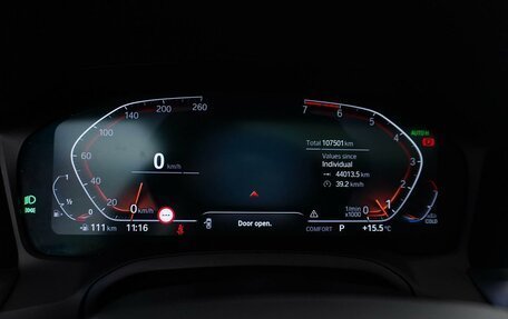 BMW 3 серия, 2020 год, 3 399 099 рублей, 22 фотография