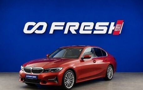 BMW 3 серия, 2020 год, 3 399 099 рублей, 5 фотография