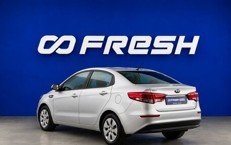 KIA Rio III рестайлинг, 2016 год, 849 077 рублей, 2 фотография
