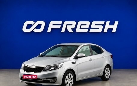 KIA Rio III рестайлинг, 2016 год, 849 077 рублей, 5 фотография