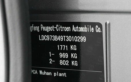 Peugeot 408, 2026 год, 3 899 000 рублей, 13 фотография
