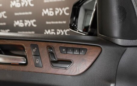 Mercedes-Benz GL-Класс, 2014 год, 2 990 000 рублей, 15 фотография