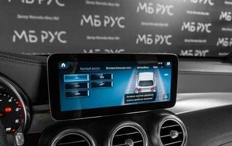 Mercedes-Benz GLC, 2019 год, 3 950 000 рублей, 28 фотография