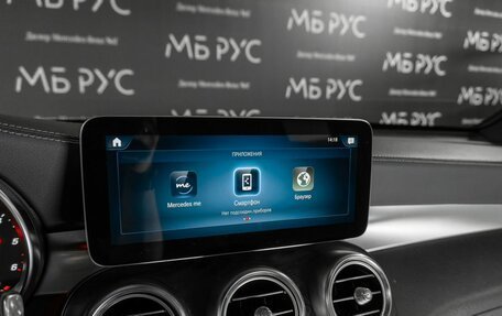 Mercedes-Benz GLC, 2019 год, 3 950 000 рублей, 29 фотография