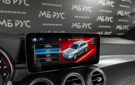 Mercedes-Benz GLC, 2019 год, 3 950 000 рублей, 23 фотография