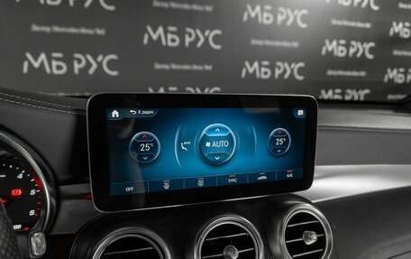 Mercedes-Benz GLC, 2019 год, 3 950 000 рублей, 27 фотография