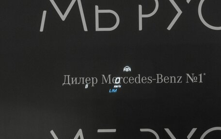 Mercedes-Benz GLC, 2019 год, 3 950 000 рублей, 31 фотография