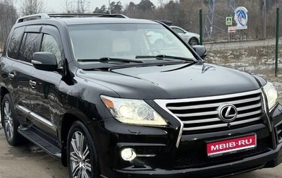 Lexus LX III, 2013 год, 2 999 000 рублей, 1 фотография