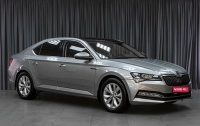 Skoda Superb III рестайлинг, 2021 год, 2 529 000 рублей, 1 фотография