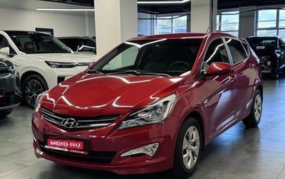Hyundai Solaris II рестайлинг, 2015 год, 1 255 000 рублей, 1 фотография