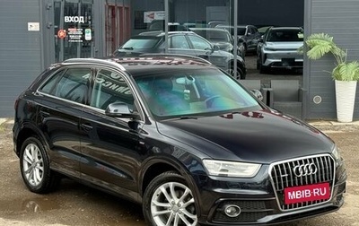 Audi Q3, 2013 год, 2 050 000 рублей, 1 фотография