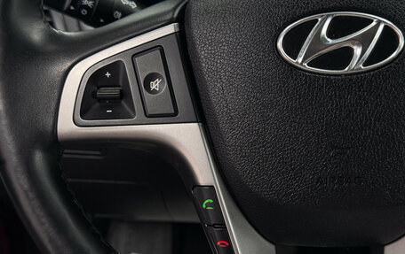 Hyundai Solaris II рестайлинг, 2015 год, 1 255 000 рублей, 12 фотография
