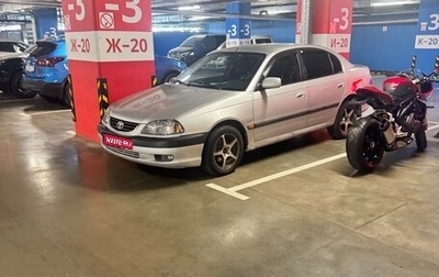 Toyota Avensis III рестайлинг, 2000 год, 360 000 рублей, 1 фотография