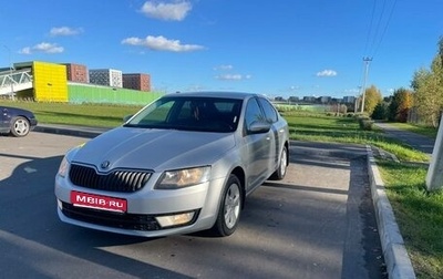 Skoda Octavia, 2013 год, 1 350 000 рублей, 1 фотография