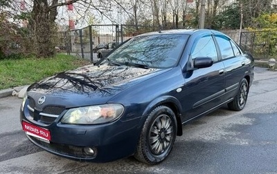 Nissan Almera, 2005 год, 299 000 рублей, 1 фотография