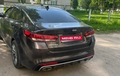 KIA Optima IV, 2017 год, 1 480 000 рублей, 1 фотография