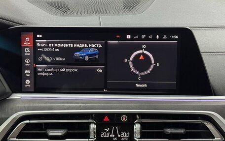 BMW X7, 2022 год, 9 590 000 рублей, 17 фотография