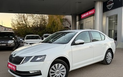 Skoda Octavia, 2020 год, 1 870 000 рублей, 1 фотография