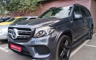 Mercedes-Benz GLS, 2016 год, 3 850 000 рублей, 1 фотография