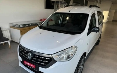 Renault Dokker, 2019 год, 1 090 000 рублей, 1 фотография