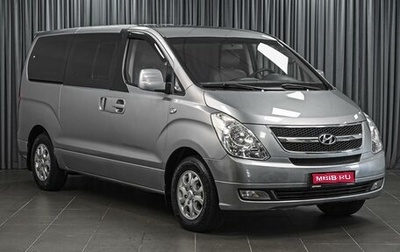 Hyundai Grand Starex Grand Starex I рестайлинг 2, 2011 год, 1 599 000 рублей, 1 фотография