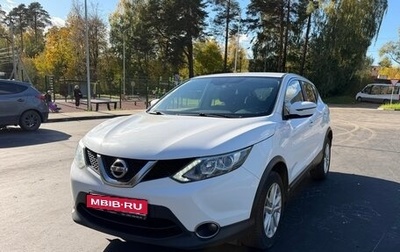 Nissan Qashqai, 2017 год, 1 250 000 рублей, 1 фотография