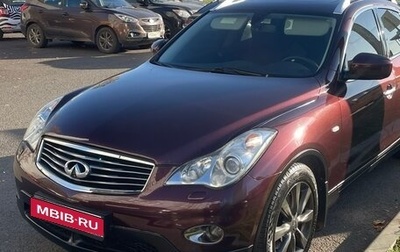 Infiniti EX, 2011 год, 1 368 000 рублей, 1 фотография